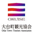 Odai Town Tourism Association